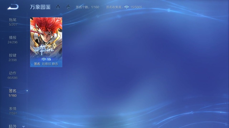 WZQM4190600王者荣耀账号详情图15