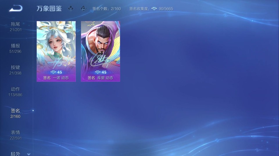 WZQM4190454王者荣耀账号详情图16