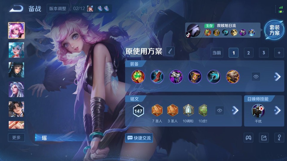 WZQM4190439王者荣耀账号详情图11 WZQM4190439王者荣耀账号详情图11