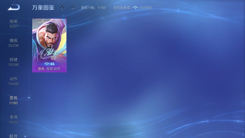 WZQM4190430王者荣耀账号详情图16