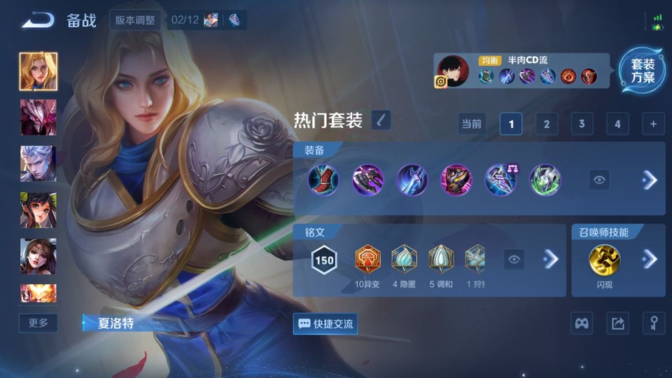 WZQM4190426王者荣耀账号详情图11 WZQM4190426王者荣耀账号详情图11