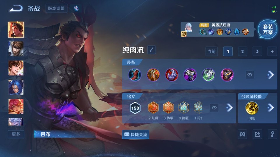 WZQM4193250王者荣耀账号详情图10