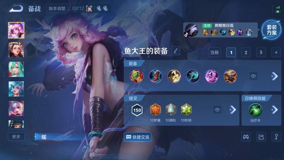 WZQM4193194王者荣耀账号详情图12 WZQM4193194王者荣耀账号详情图12