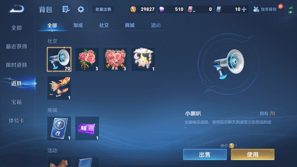 WZQM4193208王者荣耀账号详情图12