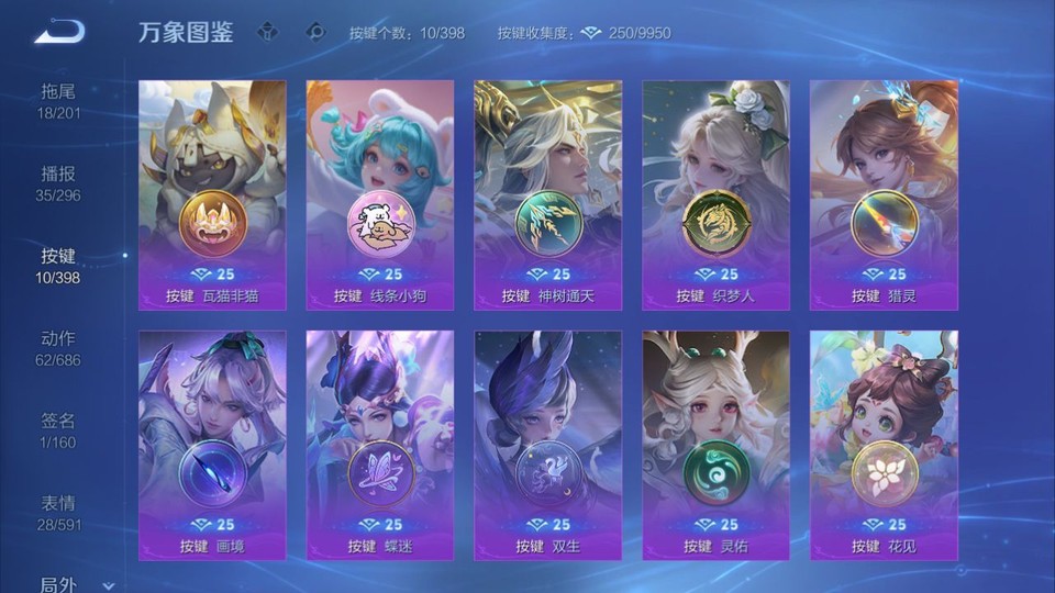 WZQM4193213王者荣耀账号详情图14