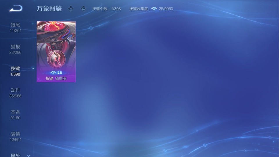 WZQM4193215王者荣耀账号详情图14