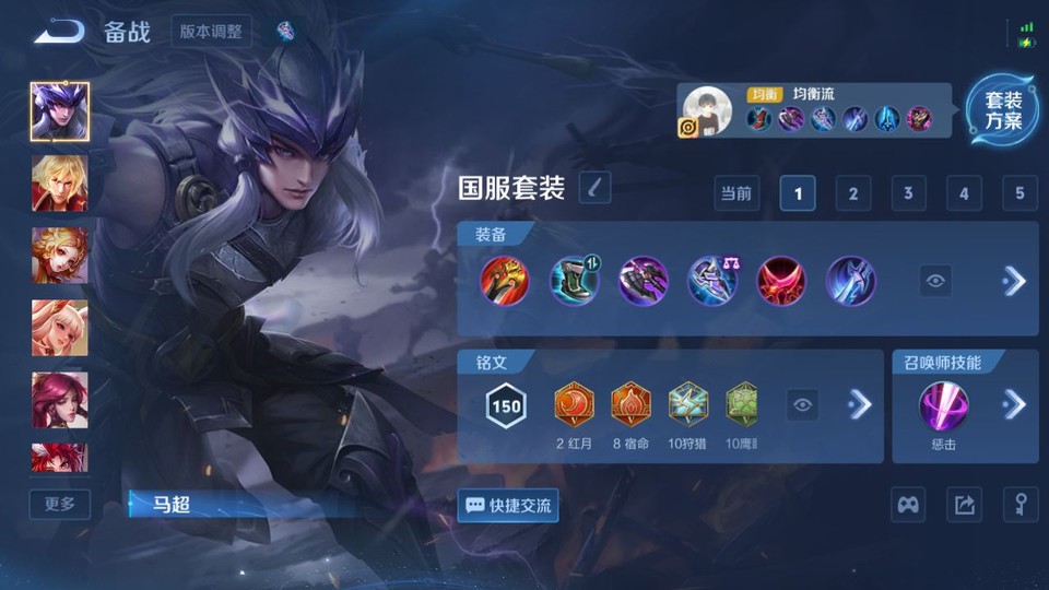 WZQM4193218王者荣耀账号详情图12