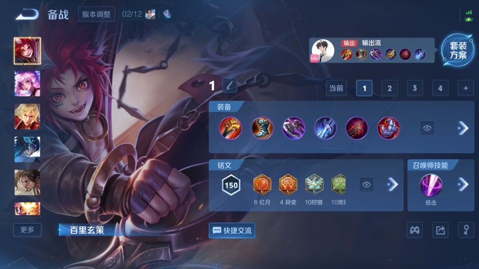 WZQM4193237王者荣耀账号详情图11