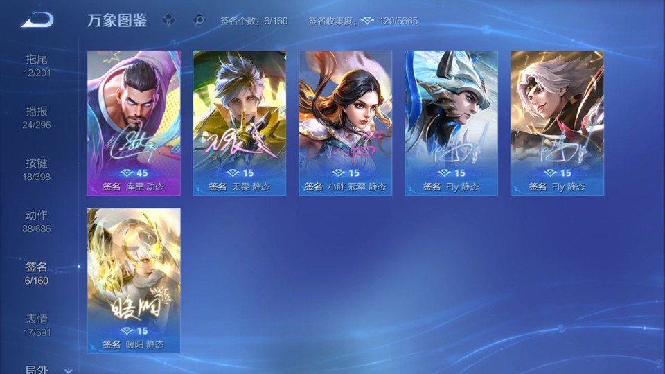 WZQM4193237王者荣耀账号详情图15