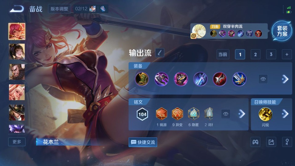 WZQM4193229王者荣耀账号详情图12 WZQM4193229王者荣耀账号详情图12