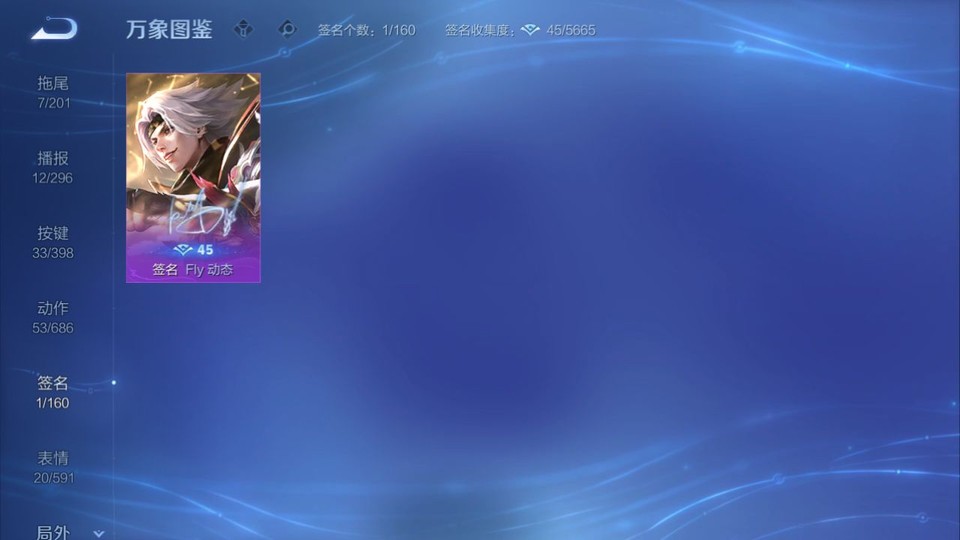 WZQM4193229王者荣耀账号详情图16 WZQM4193229王者荣耀账号详情图16