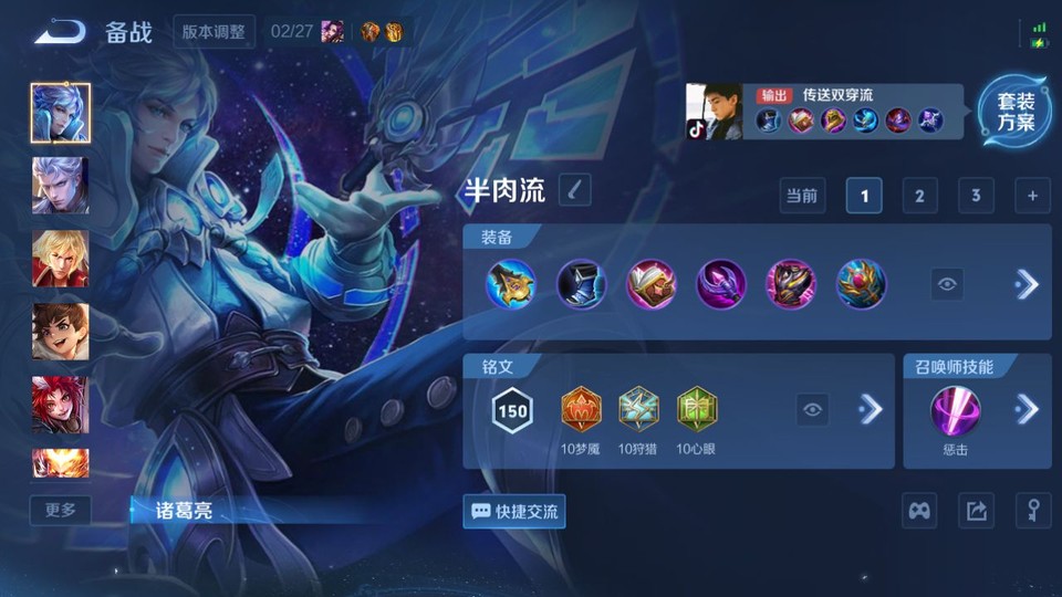 WZQM4193262王者荣耀账号详情图11 WZQM4193262王者荣耀账号详情图11