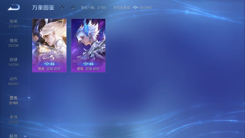 WZQM4193262王者荣耀账号详情图15 WZQM4193262王者荣耀账号详情图15