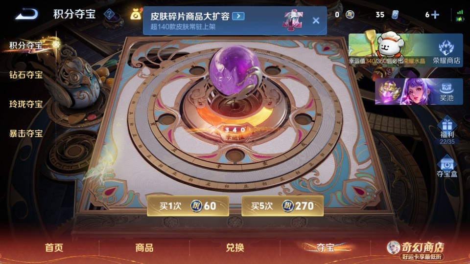 WZQM4193262王者荣耀账号详情图7 WZQM4193262王者荣耀账号详情图7