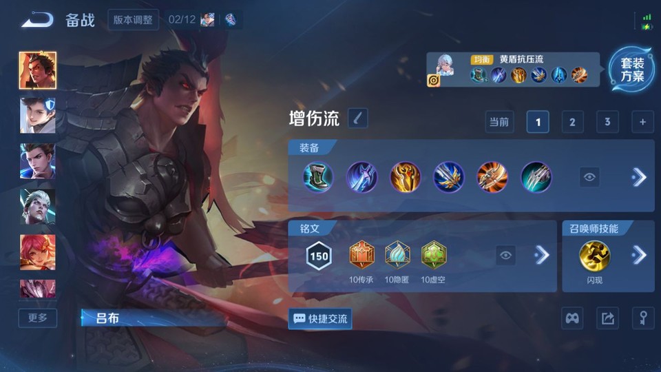 WZQM4193514王者荣耀账号详情图11 WZQM4193514王者荣耀账号详情图11