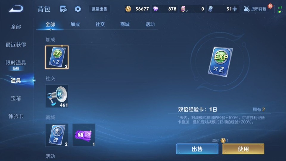 WZQM4193514王者荣耀账号详情图12 WZQM4193514王者荣耀账号详情图12