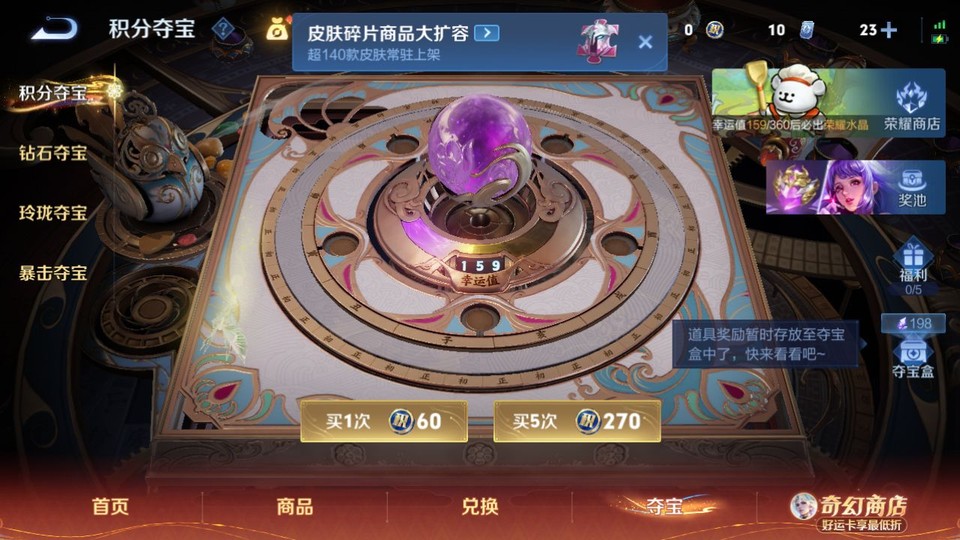 WZQM4193299王者荣耀账号详情图7 WZQM4193299王者荣耀账号详情图7