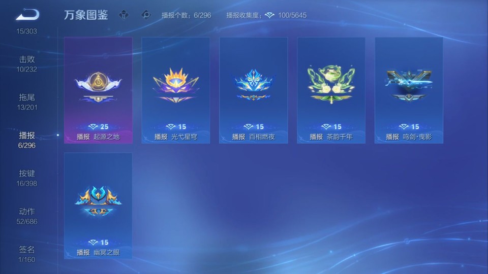 WZQM4193306王者荣耀账号详情图15