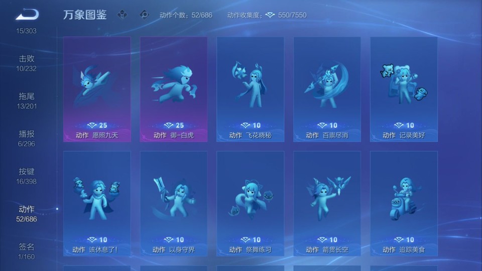 WZQM4193306王者荣耀账号详情图16