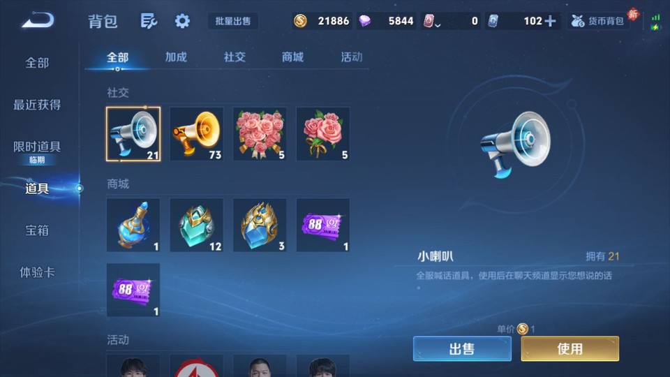 WZQM4193314王者荣耀账号详情图13 WZQM4193314王者荣耀账号详情图13