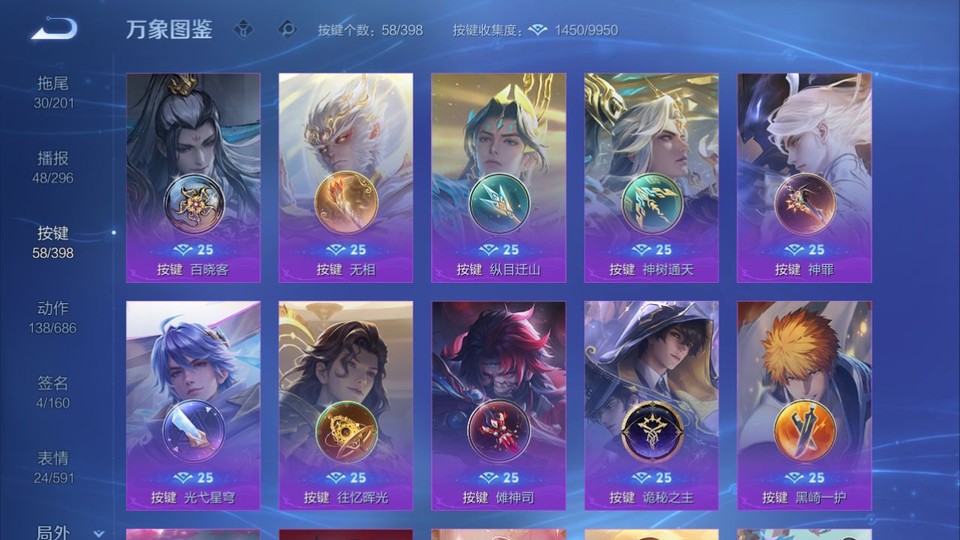 WZQM4193314王者荣耀账号详情图15 WZQM4193314王者荣耀账号详情图15