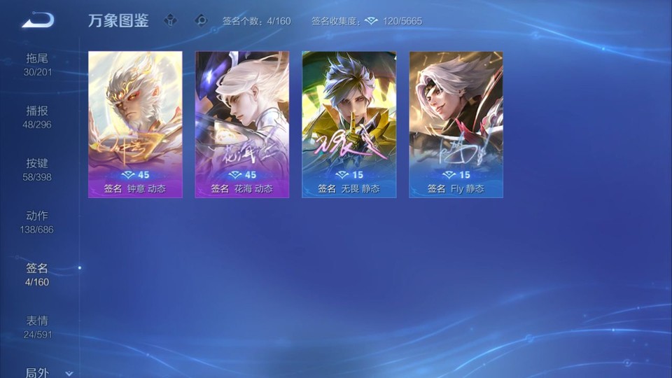 WZQM4193314王者荣耀账号详情图16 WZQM4193314王者荣耀账号详情图16