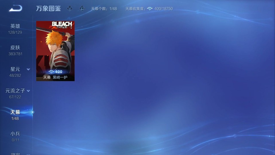 WZQM4193314王者荣耀账号详情图17 WZQM4193314王者荣耀账号详情图17