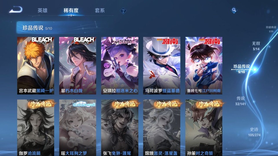 WZQM4193314王者荣耀账号详情图6 WZQM4193314王者荣耀账号详情图6