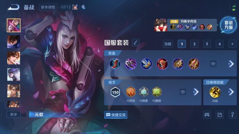 WZQM4193324王者荣耀账号详情图11