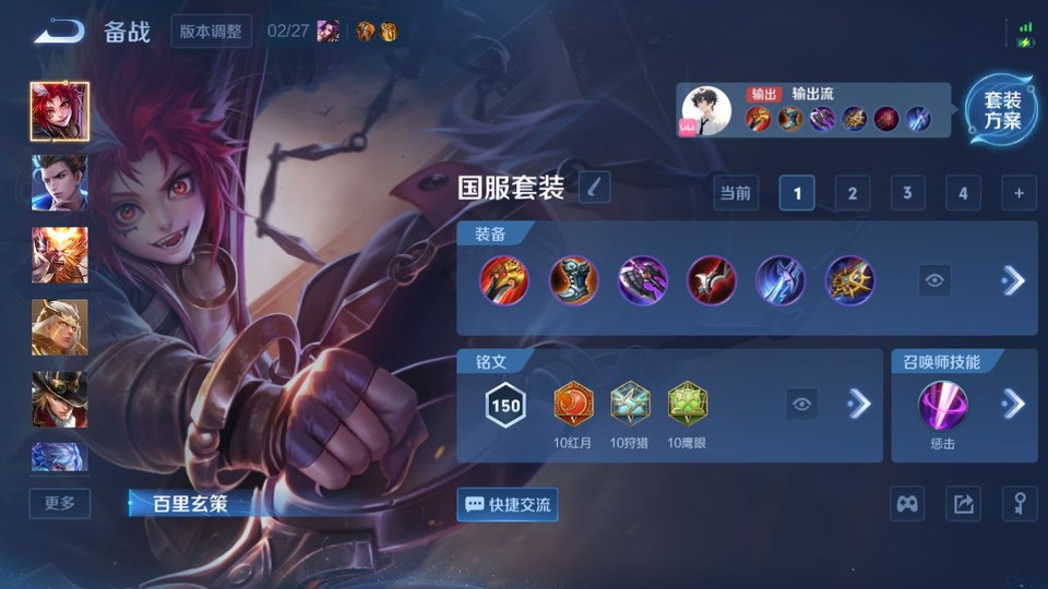 WZQM4195358王者荣耀账号详情图12