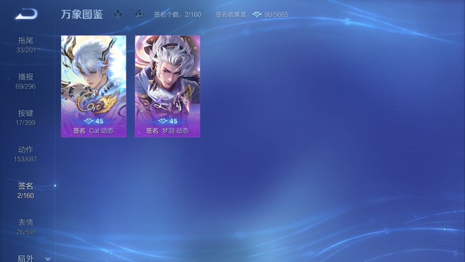 WZQM4195358王者荣耀账号详情图16