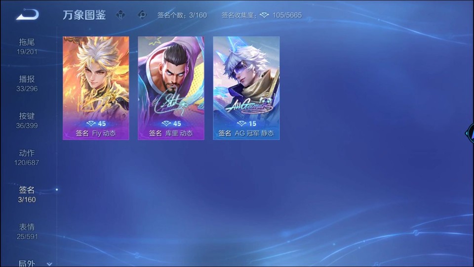 WZQM4195381王者荣耀账号详情图17