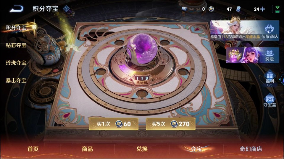 WZQM4195381王者荣耀账号详情图9