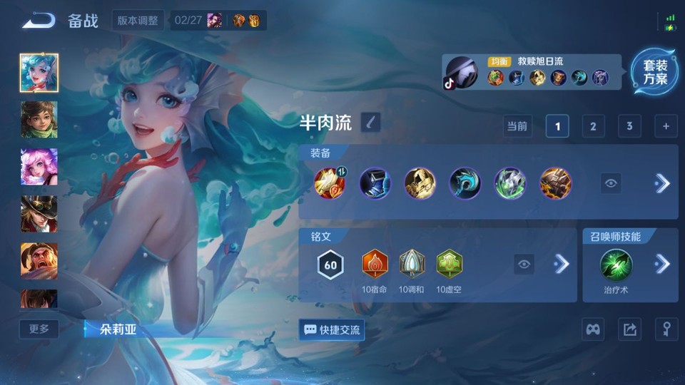 WZQM4195392王者荣耀账号详情图12 WZQM4195392王者荣耀账号详情图12