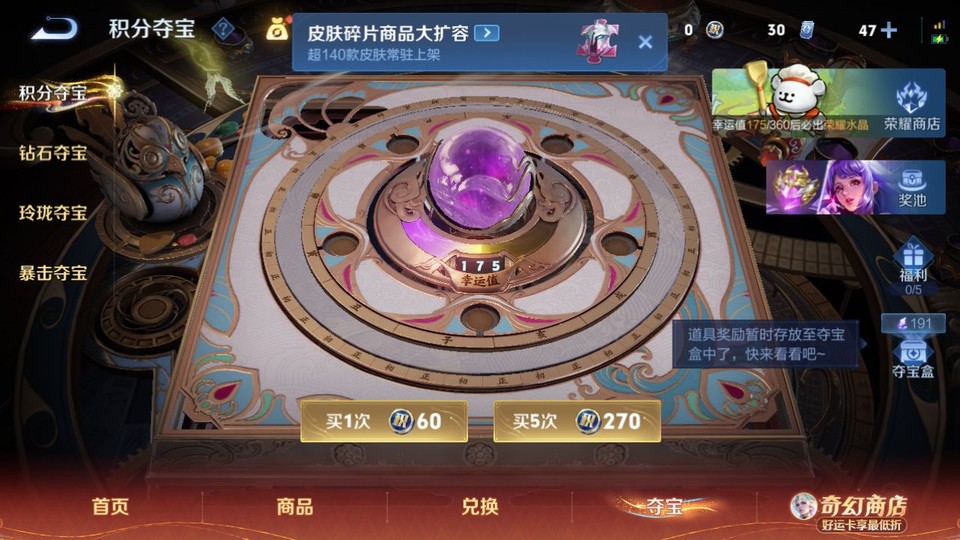 WZQM4195392王者荣耀账号详情图8 WZQM4195392王者荣耀账号详情图8