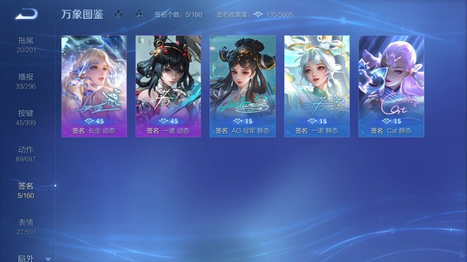 WZQM4195411王者荣耀账号详情图16