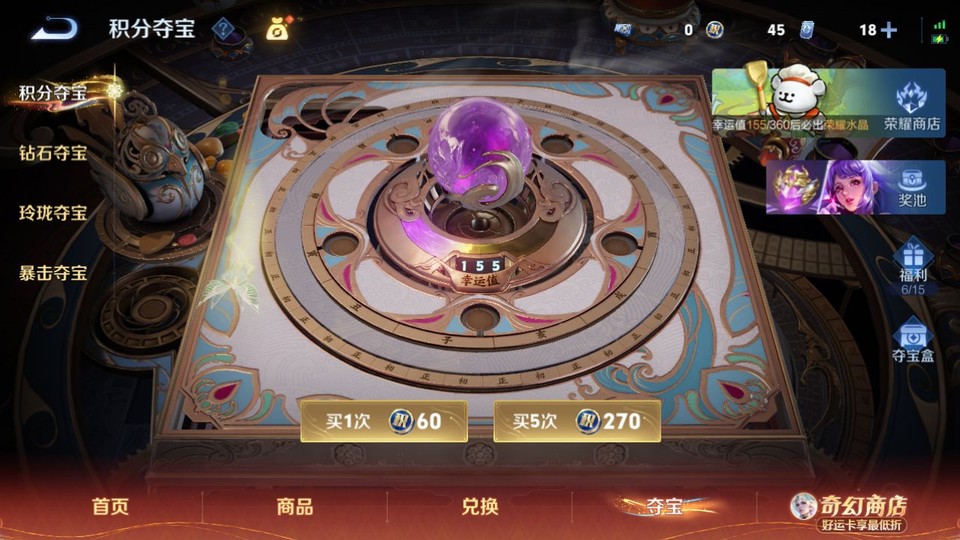 WZQM4195411王者荣耀账号详情图8