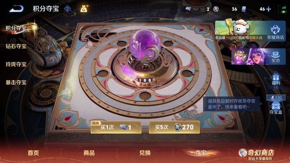 WZQM4195412王者荣耀账号详情图8 WZQM4195412王者荣耀账号详情图8