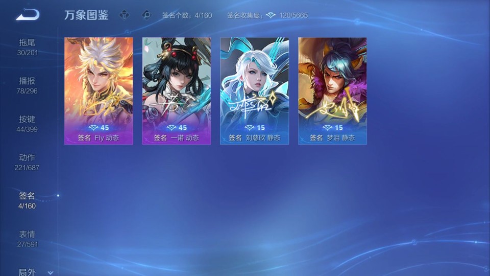 WZQM4195452王者荣耀账号详情图17