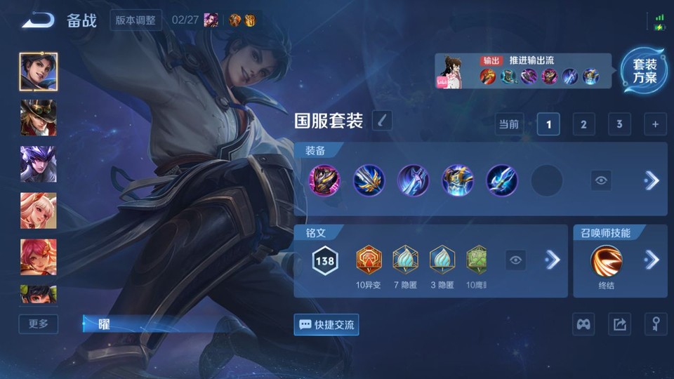 WZQM4195418王者荣耀账号详情图11 WZQM4195418王者荣耀账号详情图11