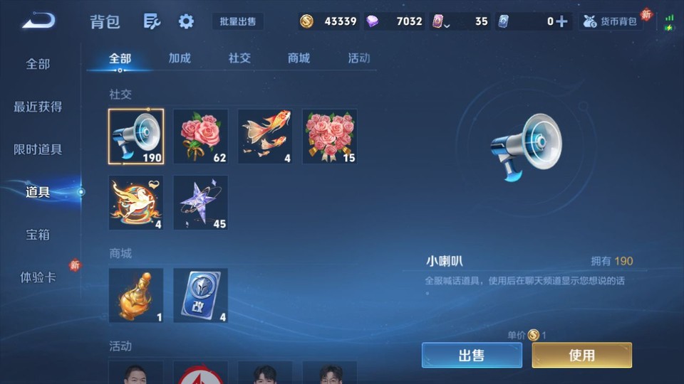 WZQM4195418王者荣耀账号详情图12 WZQM4195418王者荣耀账号详情图12