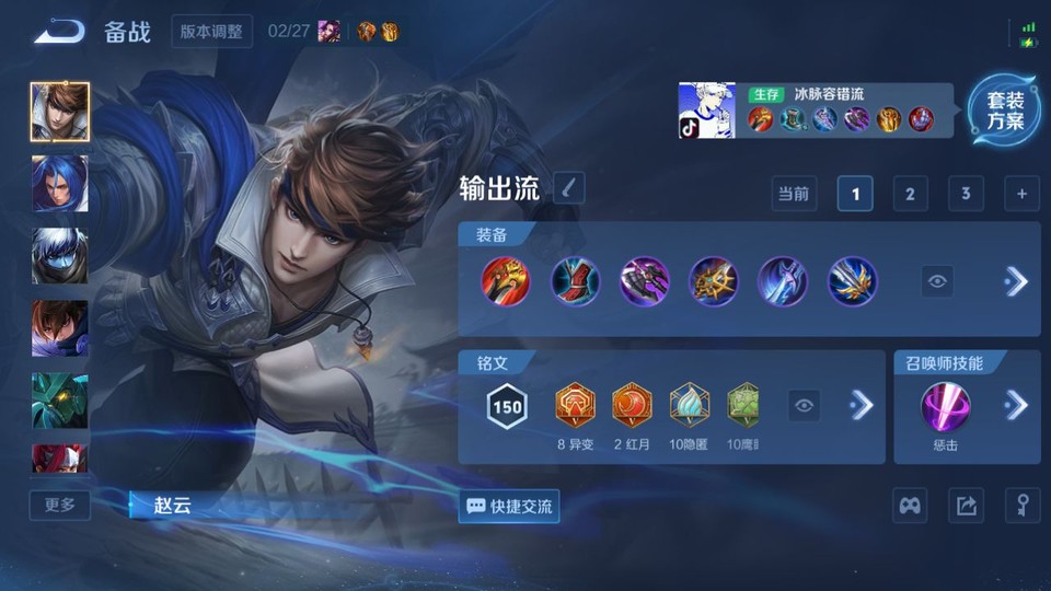 WZQM4195422王者荣耀账号详情图11 WZQM4195422王者荣耀账号详情图11