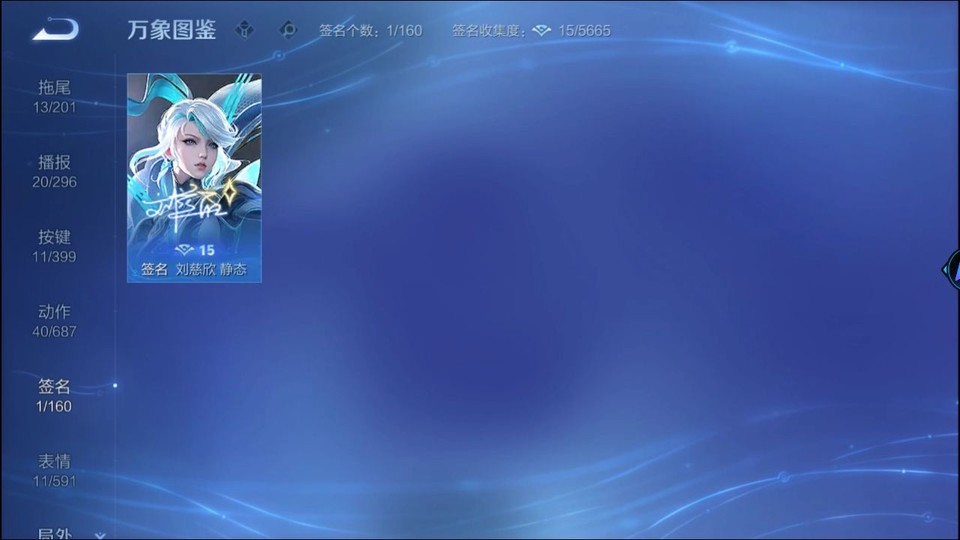 WZQM4195432王者荣耀账号详情图16