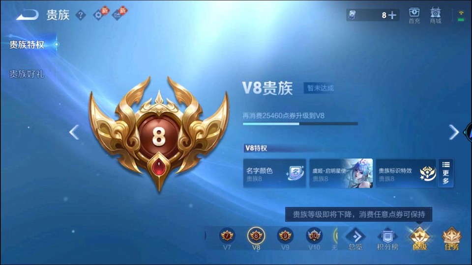 WZQM4195432王者荣耀账号详情图5