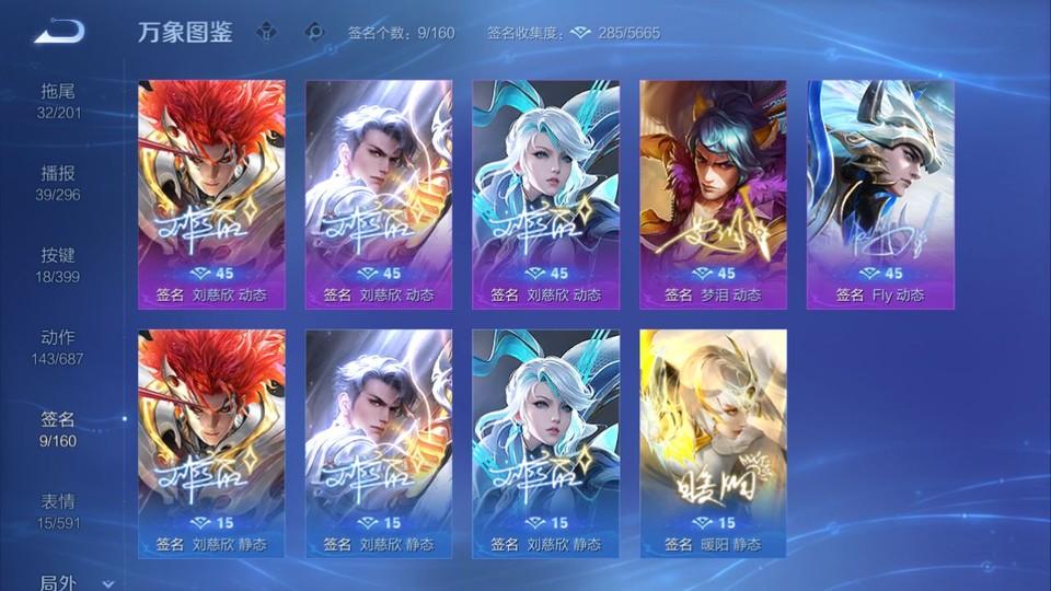 WZQM4195469王者荣耀账号详情图16