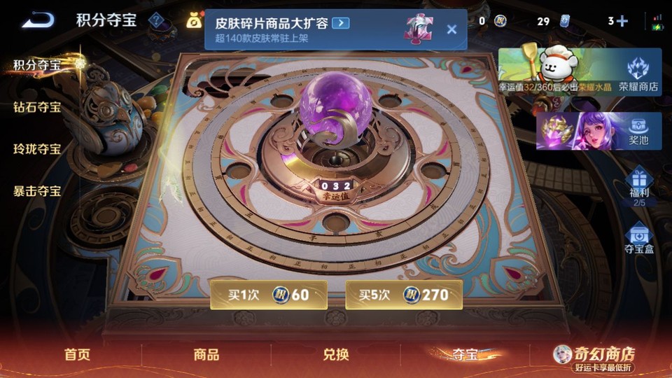 WZQM4195469王者荣耀账号详情图8