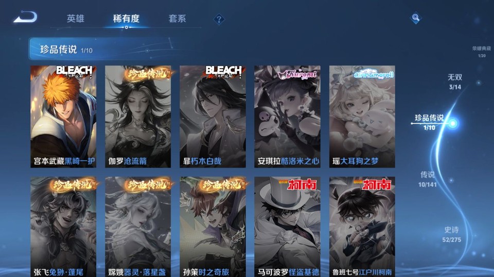 WZQM4195436王者荣耀账号详情图6 WZQM4195436王者荣耀账号详情图6