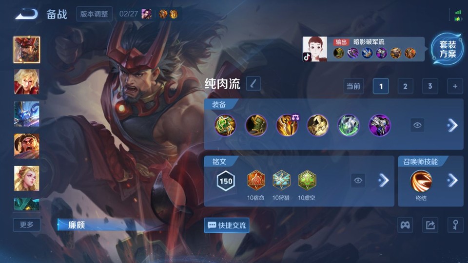 WZQM4195445王者荣耀账号详情图12