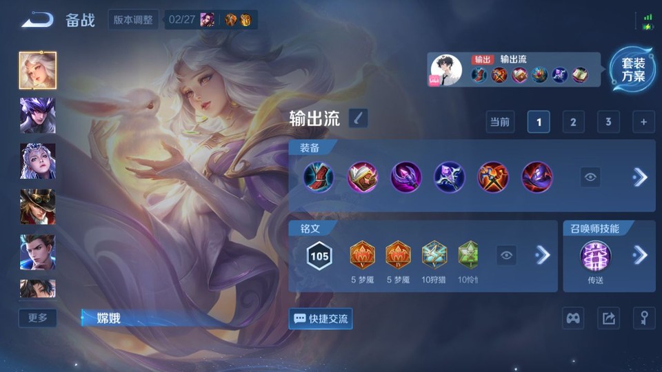 WZQM4195456王者荣耀账号详情图12