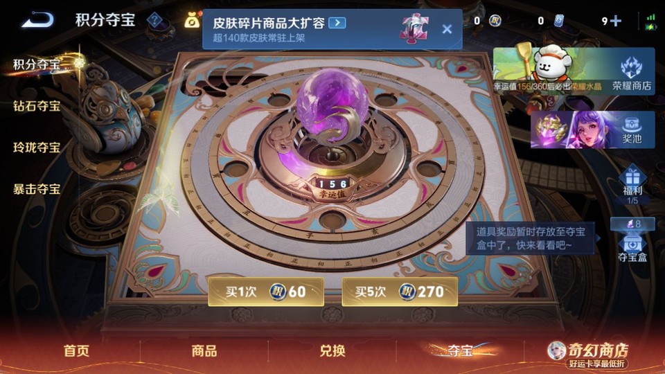 WZQM4196549王者荣耀账号详情图8